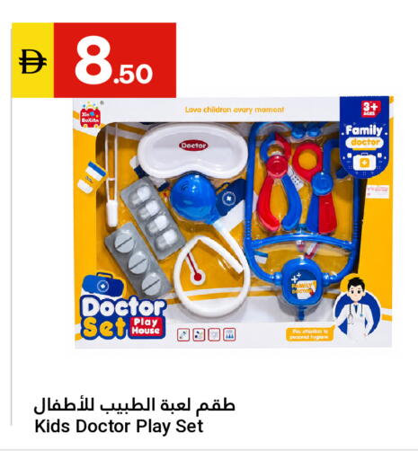 available at Grand Emirates Market in UAE - Abu Dhabi