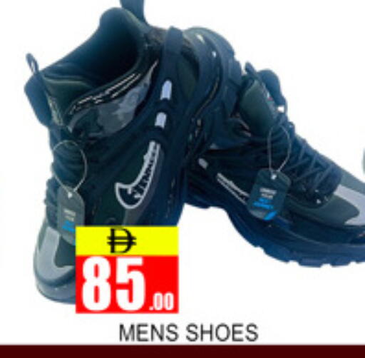 available at Lucky Center in UAE - Sharjah / Ajman