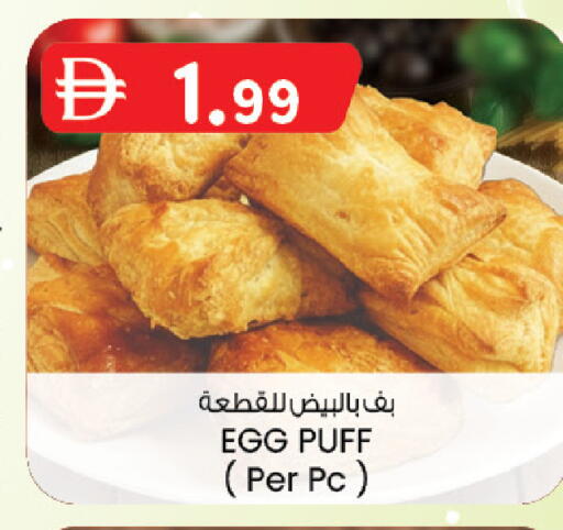 available at ك. الم. للتجارة in الإمارات العربية المتحدة , الامارات - دبي