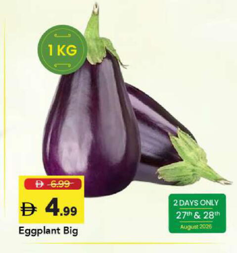Eggplant available at Mark & Save in UAE - Abu Dhabi