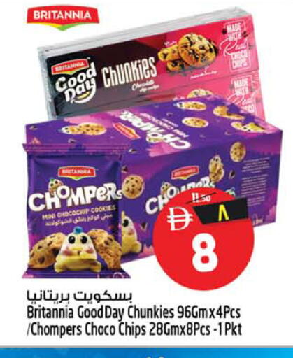 available at SAFARI HYPERMARKET  in UAE - Ras al Khaimah