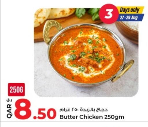 available at Rawabi Hypermarket in Qatar - Al Wakra