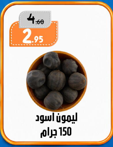 available at بن جحلان - أمام مصلى العيد in مملكة العربية السعودية, السعودية, سعودية - تبوك