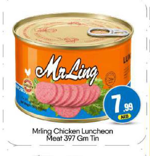 available at BIGmart in UAE - Dubai