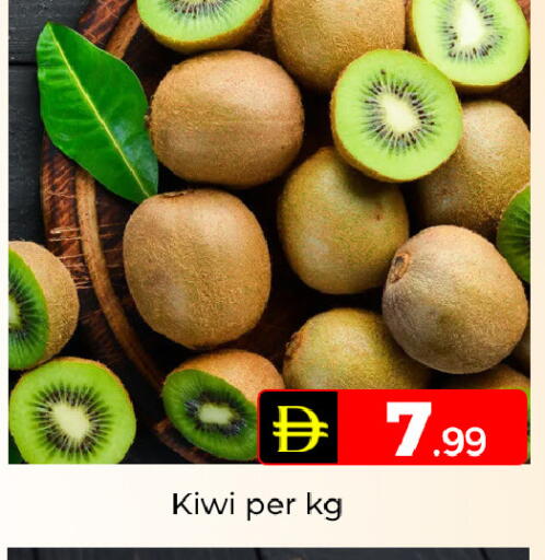 Kiwi available at Mubarak Hypermarket Sharjah in UAE - Sharjah / Ajman