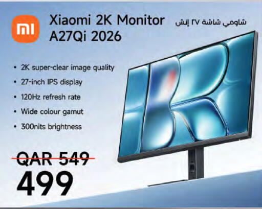 available at لولو هايبرماركت in قطر - الشحانية