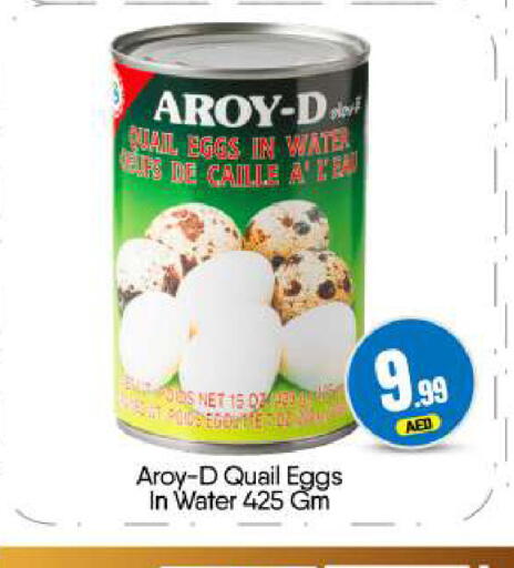 available at BIGmart in UAE - Abu Dhabi