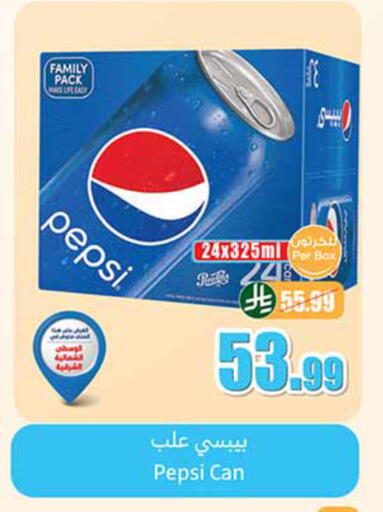 available at أسواق عبد الله العثيم in مملكة العربية السعودية, السعودية, سعودية - تبوك