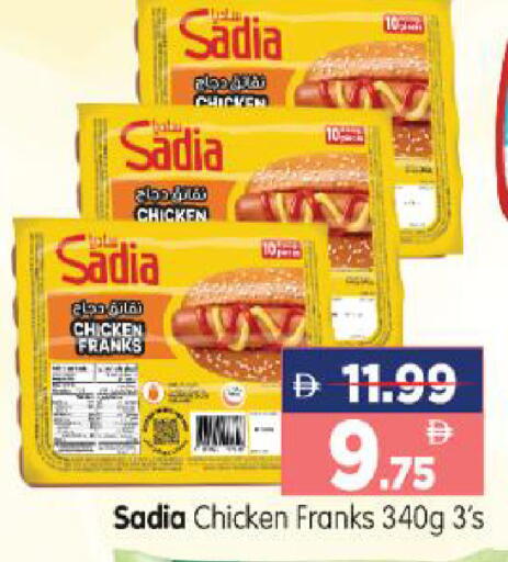available at Al Madina Hypermarket in UAE - Abu Dhabi