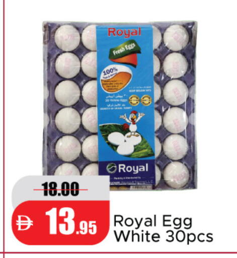 available at Al Aswaq Hypermarket in UAE - Ras al Khaimah