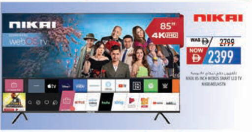 available at Safeer Market in UAE - Abu Dhabi