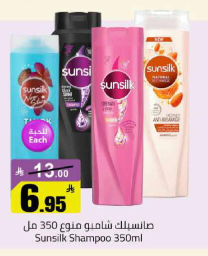 available at مخازن هايبرماركت in مملكة العربية السعودية, السعودية, سعودية - تبوك