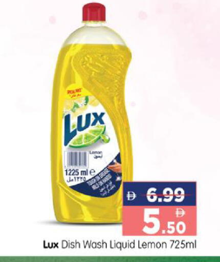 Lemon available at هايبر ماركت المدينة in الإمارات العربية المتحدة , الامارات - أبو ظبي