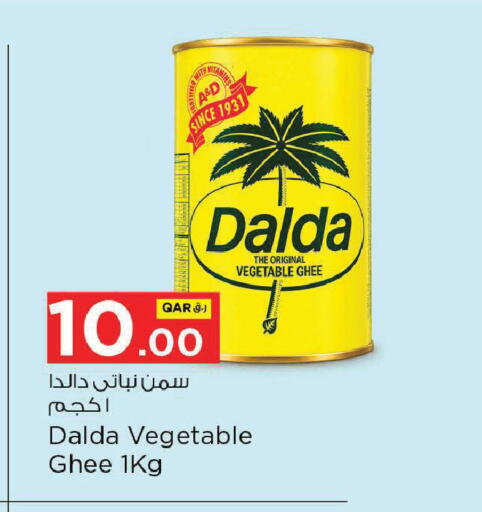 available at نـسـتـو in قطر - الريان