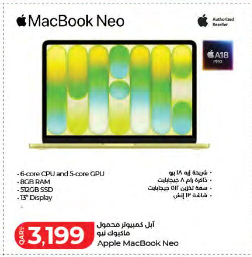 Apple available at LuLu Hypermarket in Qatar - Al Shamal