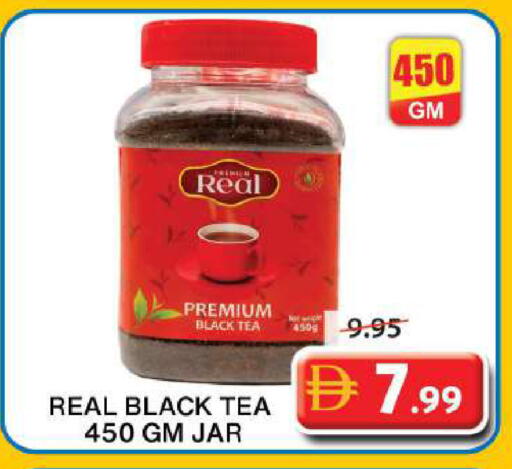 available at Grand Hyper Market in UAE - Sharjah / Ajman