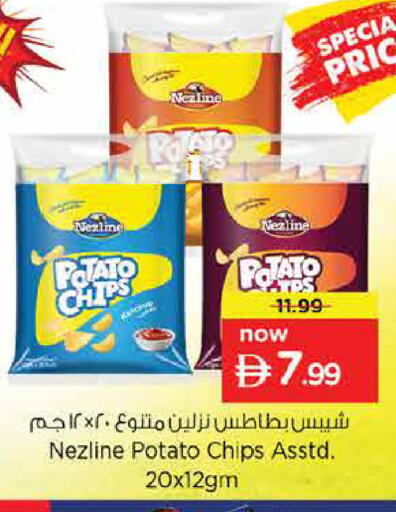 Potato available at Nesto Hypermarket in UAE - Dubai
