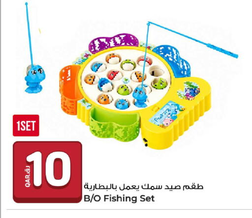 available at روابي هايبرماركت in قطر - الدوحة