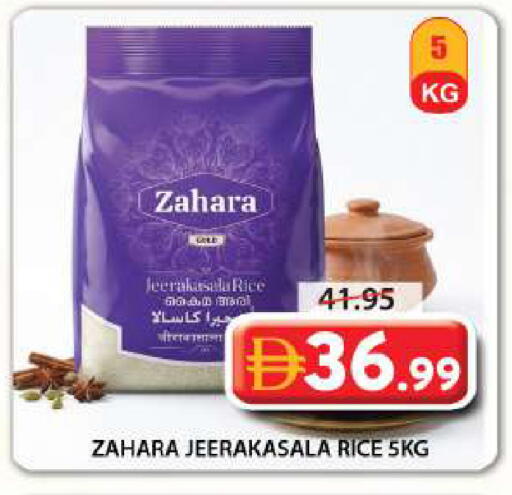 available at Grand Hyper Market in UAE - Sharjah / Ajman