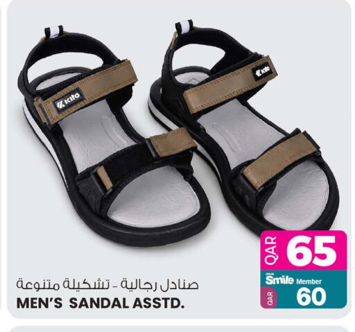 available at Ansar Gallery in Qatar - Al Wakra