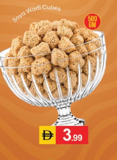available at سوق طلال in الإمارات العربية المتحدة , الامارات - أبو ظبي