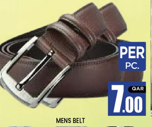 available at نيو ستوب اند شوب in قطر - الدوحة