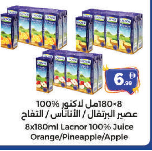 Orange Pineapple Apple available at المدينة in الإمارات العربية المتحدة , الامارات - الشارقة / عجمان