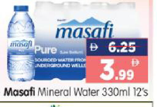 available at هايبر ماركت المدينة in الإمارات العربية المتحدة , الامارات - أبو ظبي