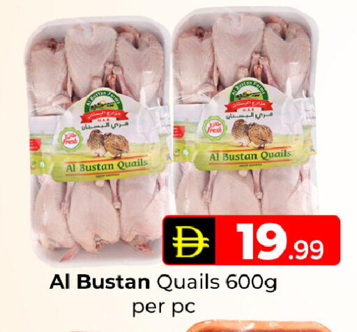 available at Mubarak Hypermarket Sharjah in UAE - Sharjah / Ajman