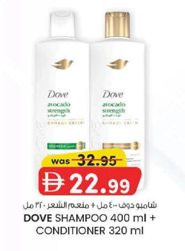 Avocado available at K.M Hypermarket in UAE - Sharjah / Ajman