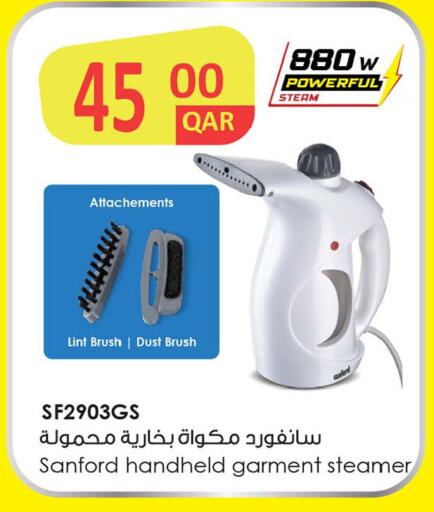 available at Ansar Gallery in Qatar - Al Wakra