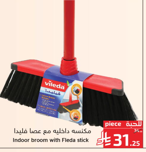 available at Mira Mart Mall in KSA, Saudi Arabia, Saudi - Jeddah