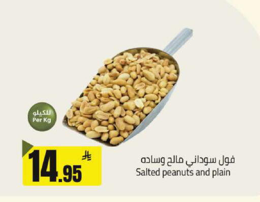 available at Hypermarket Stor in KSA, Saudi Arabia, Saudi - Buraidah