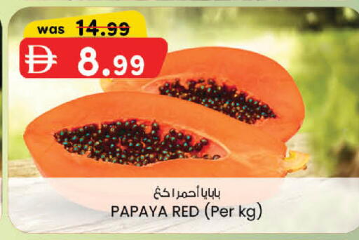 Papaya available at K.M Hypermarket in UAE - Sharjah / Ajman