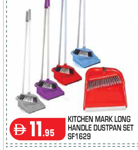 available at Baniyas Spike  in UAE - Abu Dhabi