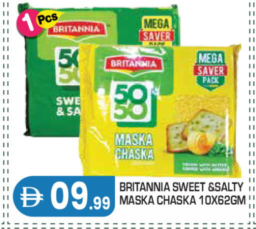 available at Baniyas Spike  in UAE - Abu Dhabi