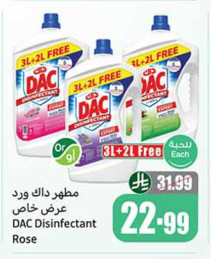 available at أسواق عبد الله العثيم in مملكة العربية السعودية, السعودية, سعودية - تبوك