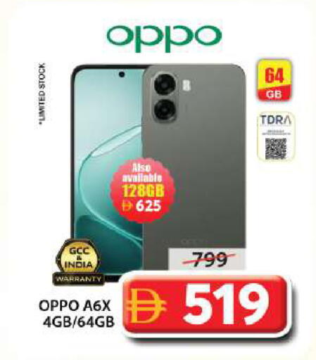 available at Grand Hyper Market in UAE - Sharjah / Ajman