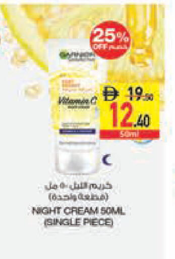 available at Safeer Market in UAE - Abu Dhabi