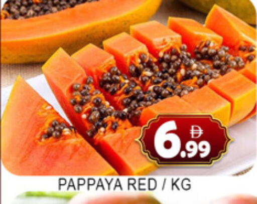 Pappaya available at Lucky Center in UAE - Sharjah / Ajman