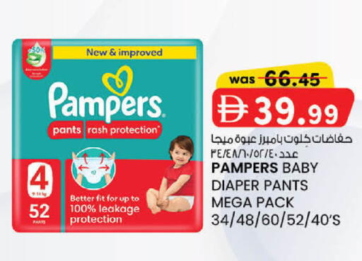 available at K.M Hypermarket in UAE - Sharjah / Ajman