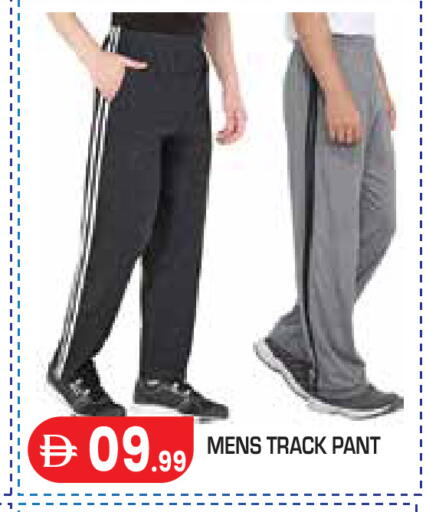 available at سنابل بني ياس in الإمارات العربية المتحدة , الامارات - أبو ظبي