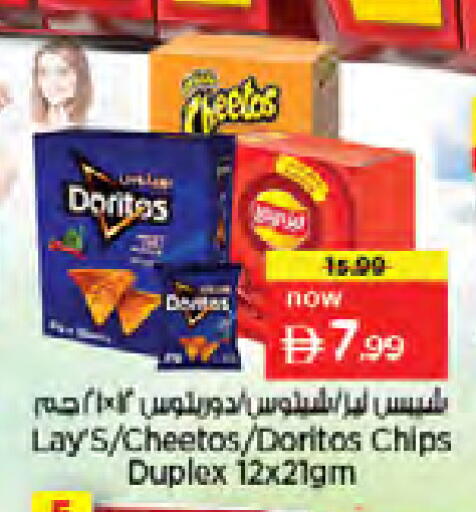 available at Nesto Hypermarket in UAE - Dubai