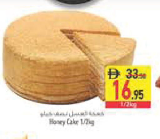 available at السفير ماركت in الإمارات العربية المتحدة , الامارات - دبي