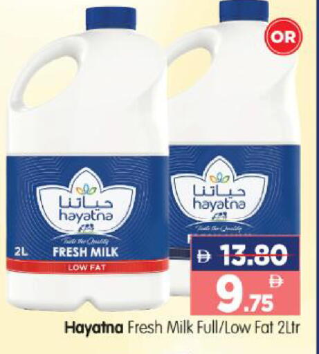 available at هايبر ماركت المدينة in الإمارات العربية المتحدة , الامارات - أبو ظبي