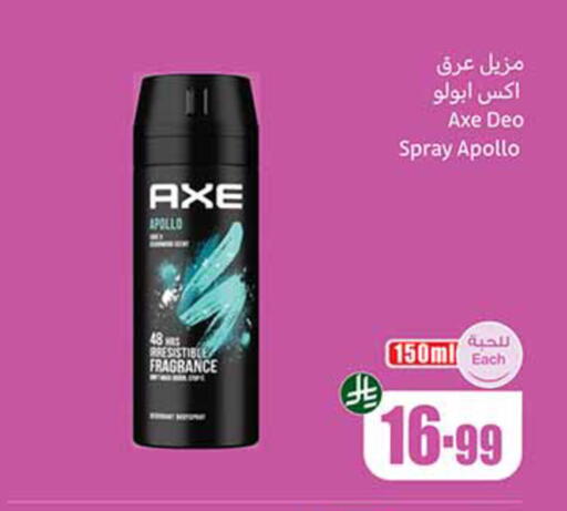 available at أسواق عبد الله العثيم in مملكة العربية السعودية, السعودية, سعودية - تبوك