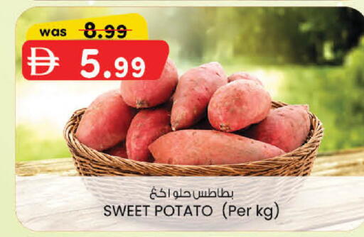 Sweet Potato available at K.M Hypermarket in UAE - Sharjah / Ajman