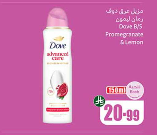 Lemon available at أسواق عبد الله العثيم in مملكة العربية السعودية, السعودية, سعودية - تبوك