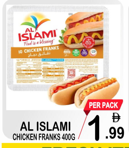 available at Gift Point in UAE - Dubai