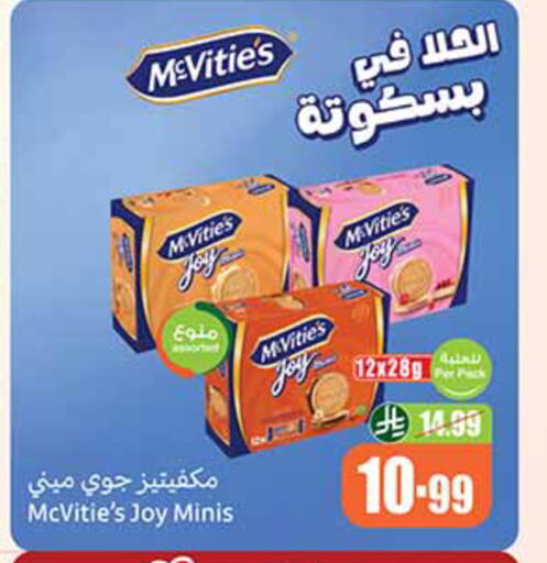 available at Othaim Markets in KSA, Saudi Arabia, Saudi - Jeddah